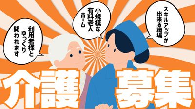 募集案内のポスター
