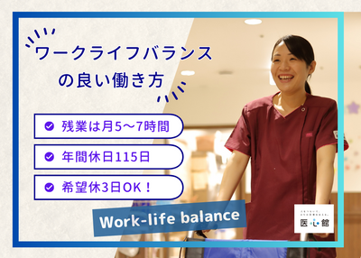 スタッフイメージ