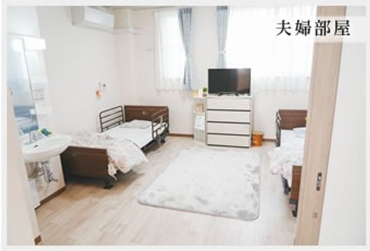 明るい二人部屋