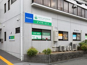デイサービスの建物外観  