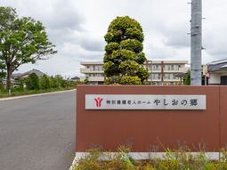 立派な施設の外観