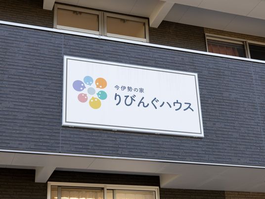 色とりどりのマークと名称