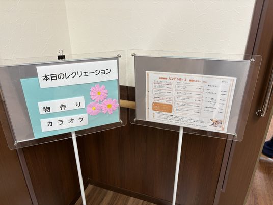 掲示物