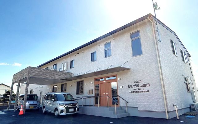モダンな建物の外観