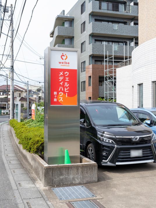 ゆったりとした看板