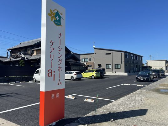 ゆとりのある外観 