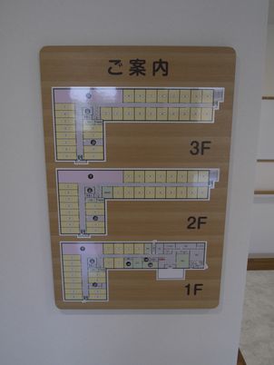案内板の細部