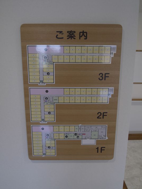 案内板の細部