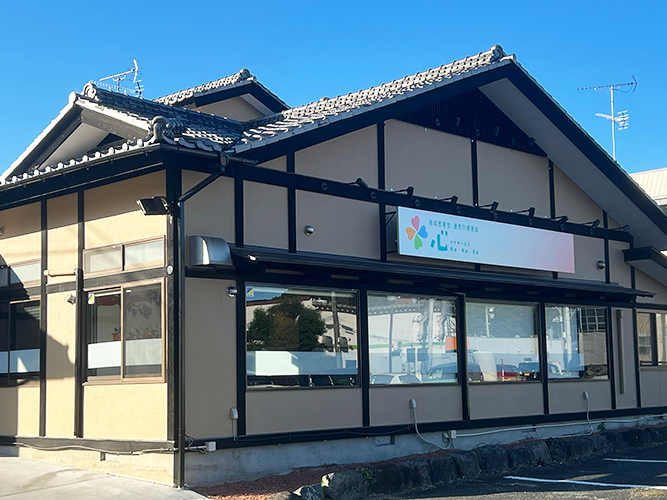 デイサービス心の外観