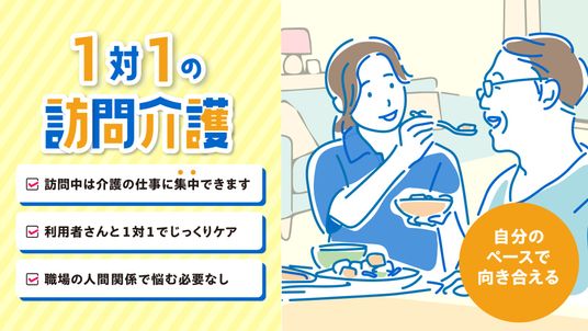 食事風景