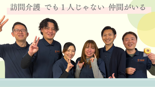 スタッフイメージ