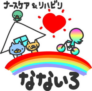建物と虹のイラスト