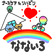 建物と虹のイラスト