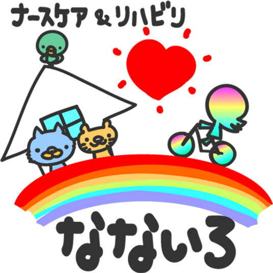 建物と虹のイラスト