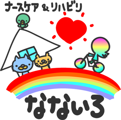 建物と虹のイラスト