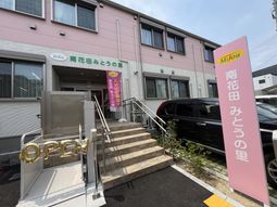 社会参加を促す施設の入口