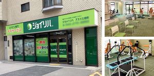 外観と機能訓練室