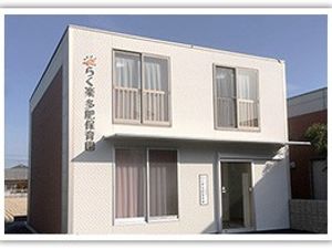 施設の外観  