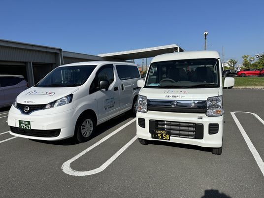 介護福祉タクシーの車両  