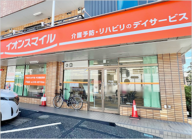 イオンスマイル戸田店の外観