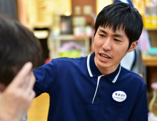 スタッフイメージ