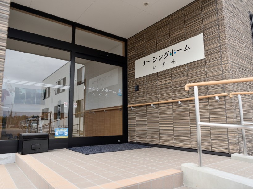 ナーシングホームいずみ 訪問介護ステーションの外観