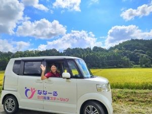ななーる訪問看護ステーションの外観