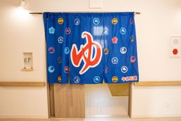 青い銭湯イメージの暖簾