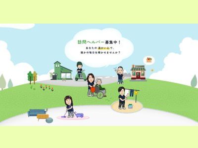 庭で楽しむ人々の様子