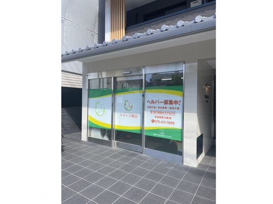 ケアハウスの明るいエントランス