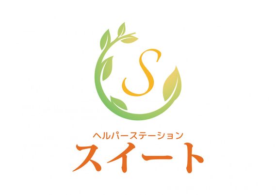ゆったりとしたスイート