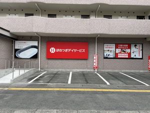 看板のある駐車場