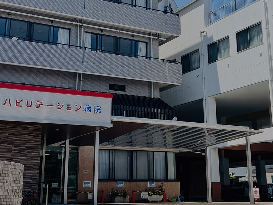 みどり野リハビリテーション病院の外観