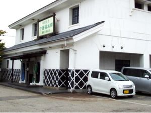 介護施設の外観  