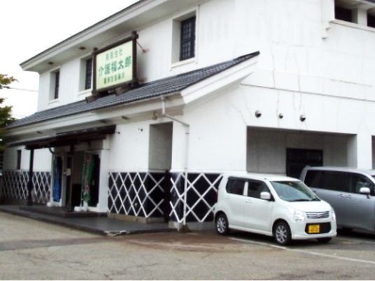 介護施設の外観  