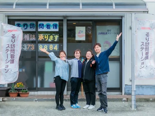 るり訪問看護ステーションの外観