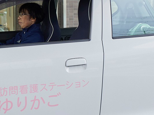 医療法人晴風園 訪問看護ステーションゆりかごの外観