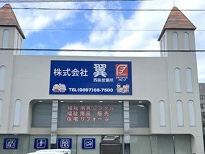 介護施設の外観  