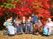 紅葉の集いの様子
