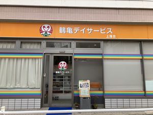 カラフルなエントランス