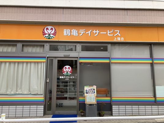 カラフルなエントランス