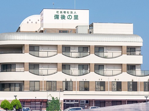 定期巡回・随時対応型訪問介護看護事業所備後の里の外観