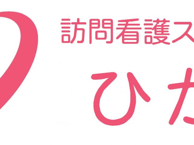 看板が印象的な外観 看板 シンプルで親しみやすいデザインの看板が出迎えてくれます。