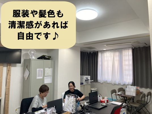 スタッフの作業風景