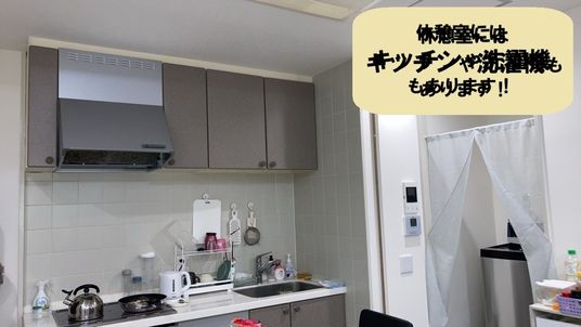 設備の整った調理場