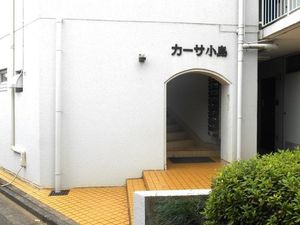 建物入口  
