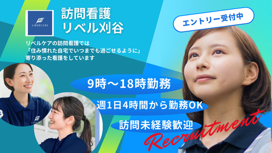 スタッフイメージ