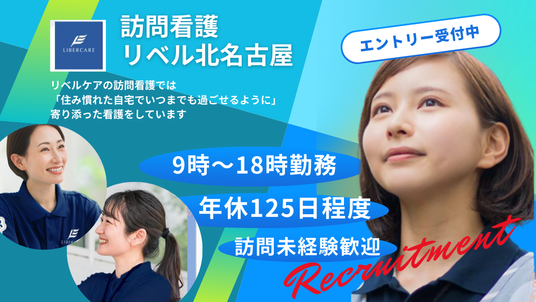 スタッフイメージ
