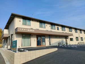現代的な外観の建物