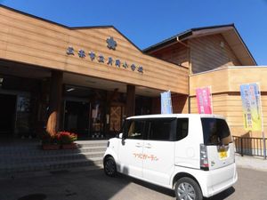 木目調の施設外観  